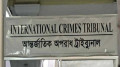 কতিপয় সাংবাদিকের বিরুদ্ধে অভিযোগের তদন্ত চলছে: চিফ প্রসিকিউটর
