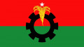 মনোনয়নপত্র নিলেন বিএনপির তিন নেতা