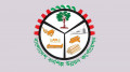 বনশিল্প উন্নয়ন করপোরেশনে নিয়োগ বিজ্ঞপ্তি, পদসংখ্যা ১১২