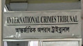 পেট চিরে সিমেন্টের বস্তা বেঁধে নদীতে লাশ ফেলতেন জিয়াউল আহসান