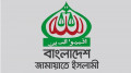 বিভিন্ন স্থানে হামলা-ভাঙচুরের প্রতিবাদ জামায়াতের  