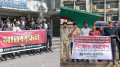 পুলিশ ভেরিফিকেশনে রাজনৈতিক বৈষম্যের অভিযোগ, জকসু-ছাত্রশক্তির মানববন্ধন