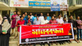 ভাইভায় নম্বর বাড়ানোর প্রস্তাব বাতিলের দাবিতে জকসুর মানববন্ধন