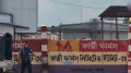 পঞ্চগড়ে কাজী ফার্মসের ফিডমিলে ভাঙচুর, উৎপাদন বন্ধ