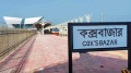 ঢাকা থেকে চট্টগ্রাম ছাড়িয়ে কক্সবাজার যাবে ‘মহানগর এক্সপ্রেস’