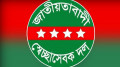 আ’লীগ নেতার সহযোগিতায় চক্ষু শিবির, স্বেচ্ছাসেবক দল নেতার পদ স্থগিত