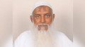 ২০২৭ সালের হজ প্যাকেজের খরচ কমেছে: ধর্মমন্ত্রী