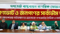 ছয় মাসে জুলাই সনদের এক অক্ষরও বাস্তবায়ন করেনি বিএনপি