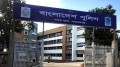 ৫ শিশুসহ আওয়ামী লীগের ১০ নেতাকর্মী গ্রেপ্তার, ৪৫ জনের নামে মামলা
