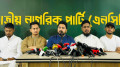 স্বরাষ্ট্রমন্ত্রীকে দায়িত্বে রেখে আইনশৃঙ্খলা ঠিক করা সম্ভব নয়: নাহিদ