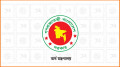 বিধবা স্ত্রী বা বিপত্নীক স্বামী পুনর্বিবাহ না করলে আজীবন পাবেন পেনশন