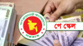 বেতন বাড়ানোর গল্পে বেসরকারিরা কোথায়?
