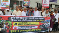 ফসলি জমিতে সৌরবিদ্যুৎকেন্দ্র বন্ধের দাবি কৃষক-ক্ষেতমজুর সংগ্রাম পরিষদের