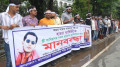 সালমান শাহ হত্যার বিচার দাবিতে যশোরে মানববন্ধন