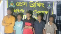 মালয়েশিয়া পাচারের প্রস্তুতি, টেকনাফে ৫ জন উদ্ধার