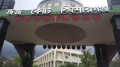 স্ত্রী হত্যা মামলায় স্বামীর মৃত্যুদণ্ড