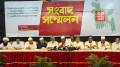 গণভোটে নাকচ হয়েছে নোট অব ডিসেন্ট