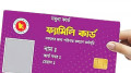 পরীক্ষায় অংশ না নিয়েও নিয়োগ পেলেন মহিলা লীগ নেত্রী 