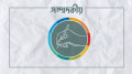 জড়িতদের বিরুদ্ধে কঠোর পদক্ষেপ চাই
