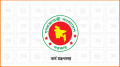 পাচার করা সম্পদ থেকে কর আদায়ে করণীয় নির্ধারণে ৭ সদস্যের কমিটি
