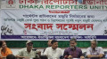 পোশাক শ্রমিকদের মজুরি বোর্ড ৩০ সেপ্টেম্বরের মধ্যে গঠনের দাবি