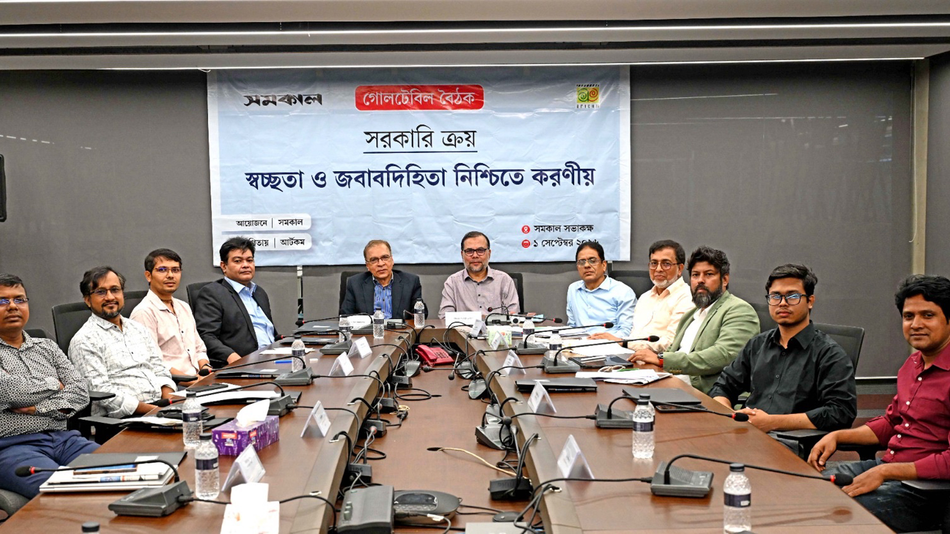 সরকারি ক্রয়ে স্বচ্ছতা নিশ্চিত করতে শতভাগ অটোমেশন জরুরি