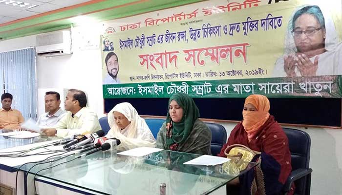 আমার ছেলে নির্দোষ, তাকে বাঁচতে দিন: সম্রাটের মা আমার ছেলে নির্দোষ, তাকে বাঁচতে দিন: সম্রাটের মা