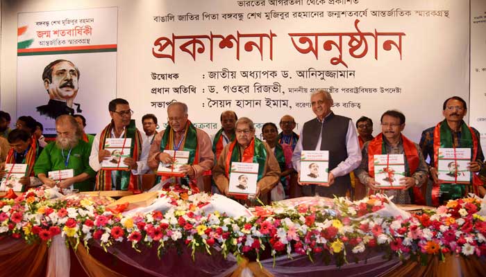 মুক্তিযোদ্ধাদের জন্য ত্রিপুরা ছিল পরম আশ্রয়স্থল: অধ্যাপক আনিসুজ্জামান মুক্তিযোদ্ধাদের জন্য ত্রিপুরা ছিল পরম আশ্রয়স্থল: অধ্যাপক আনিসুজ্জামান