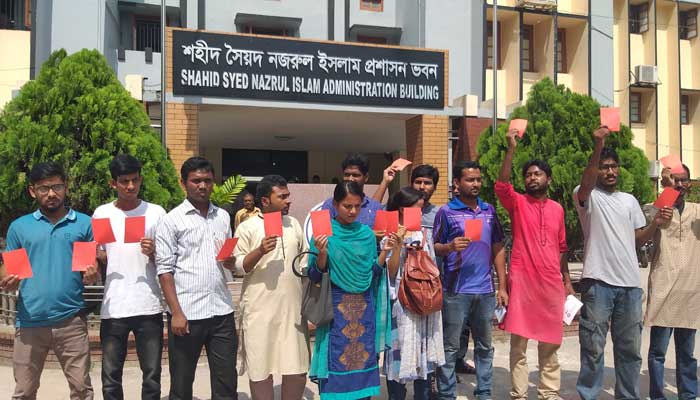 আবরার হত্যায় জড়িতদের শাস্তি দাবিতে রাবিতে কর্মসূচি পালন আবরার হত্যায় জড়িতদের শাস্তি দাবিতে রাবিতে কর্মসূচি পালন