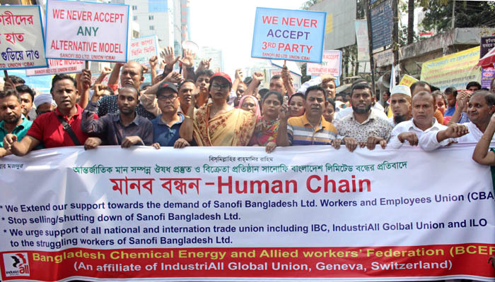 সানোফি বন্ধের সিদ্ধান্ত বাতিল দাবি কর্মচারীদের সানোফি বন্ধের সিদ্ধান্ত বাতিল দাবি কর্মচারীদের