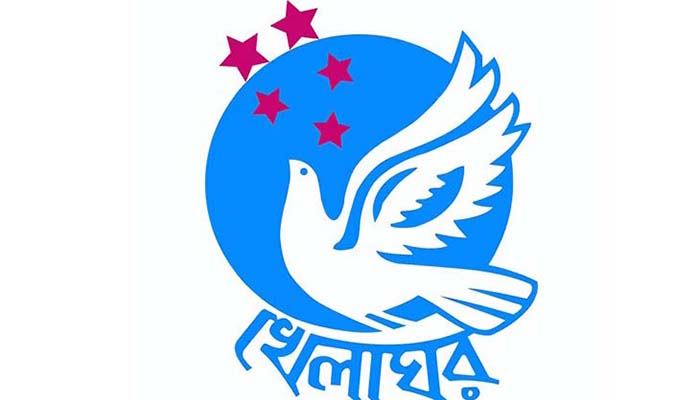 শিশুদের নিরাপদ পরিবেশ নিশ্চিত করার দাবি কেন্দ্রীয় খেলাঘরের