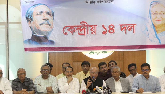 আবরার হত্যার দ্রুত বিচার চায় ১৪ দল