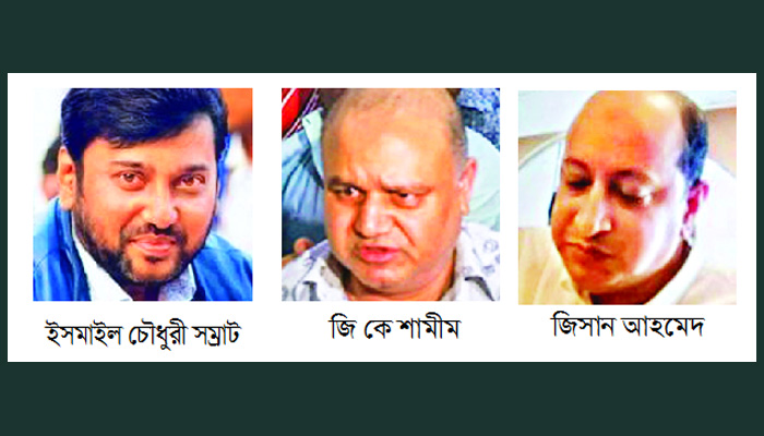 নতুন মেরুকরণ রাজধানীর আন্ডারওয়ার্ল্ডে
