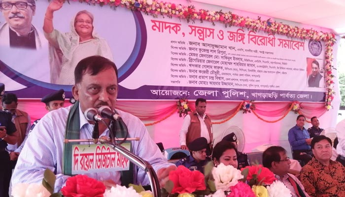 পাহাড়ের দুর্নীতি-সন্ত্রাসের বিরুদ্ধেও কাজ করছে সরকার:  স্বরাষ্ট্রমন্ত্রী