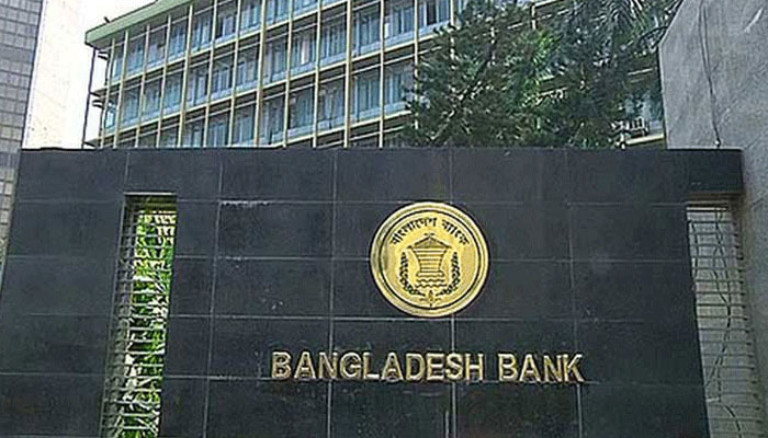 সার্ভিস চার্জ কমানোর নির্দেশ কেন্দ্রীয় ব্যাংকের