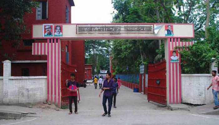 বিএম কলেজে দুদকের তদন্ত দল, ব্যাংক হিসাব জব্দ