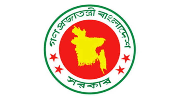 ২০২০ সালে সরকারি ছুটি ২২ দিন