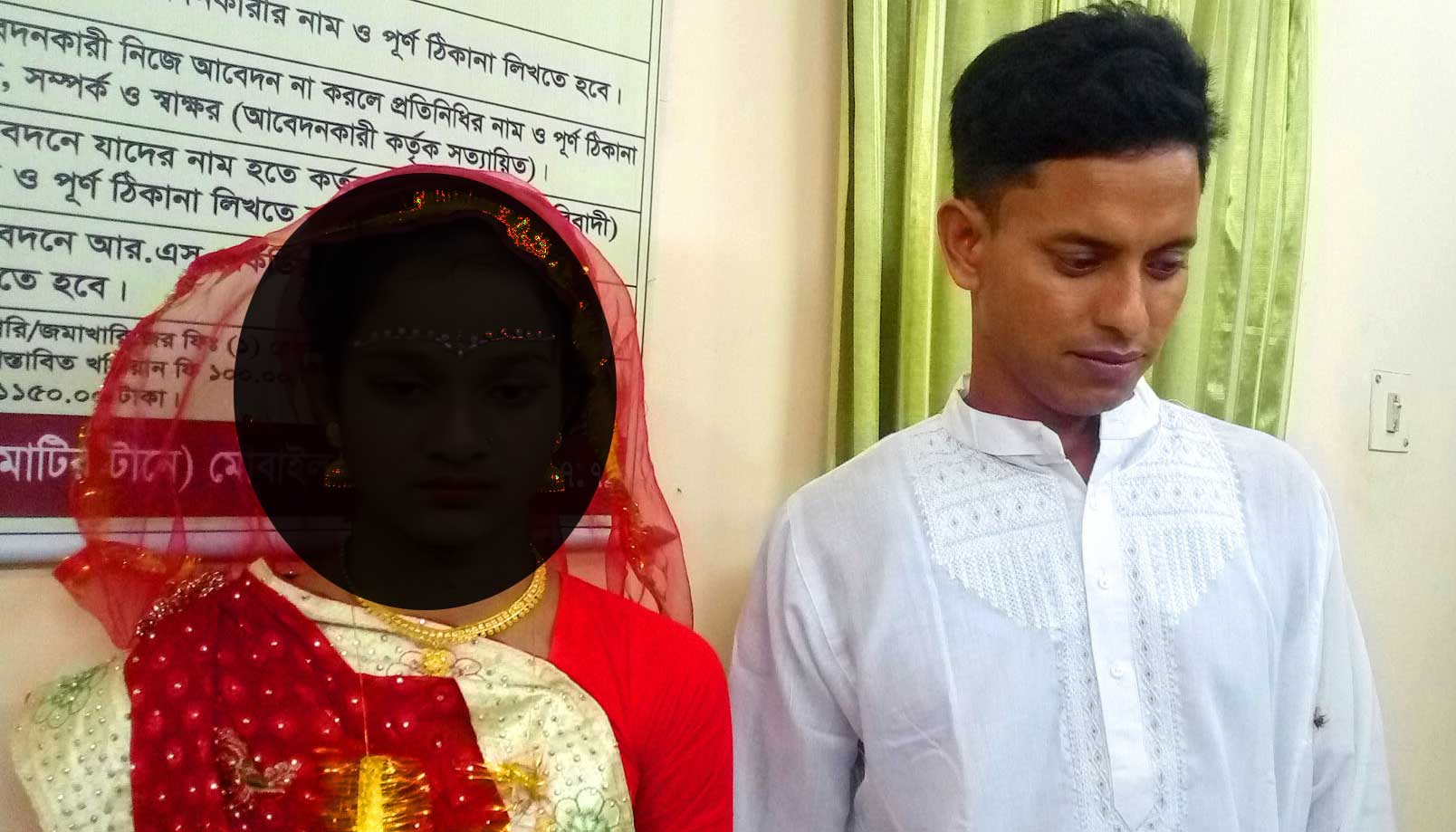 বউ নিয়ে বাড়ি ফেরা হলো না বরের