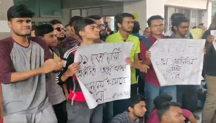 উত্তাল আহসানউল্লা বিশ্ববিদ্যালয়, পদত্যাগ উপাচার্যের