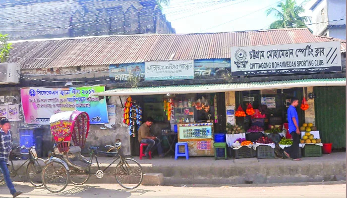চট্টগ্রাম মোহামেডান যখন 'সদরঘাট'