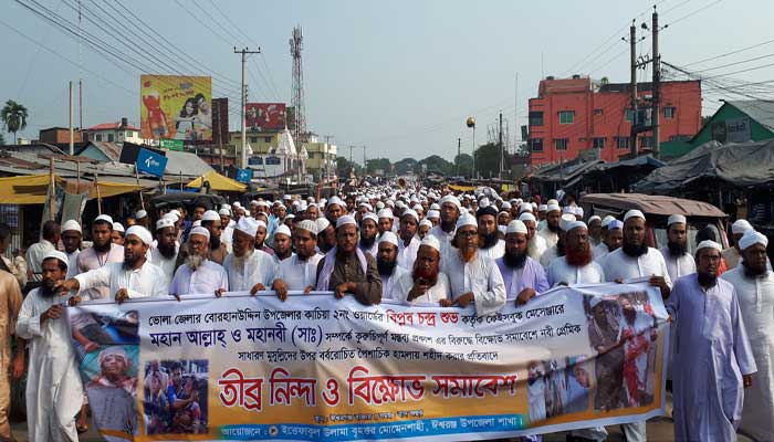 ভোলার ঘটনার প্রতিবাদে ঈশ্বরগঞ্জে বিক্ষোভ মিছিল