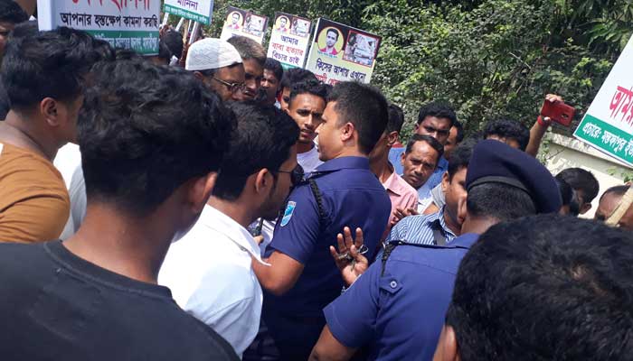 মাদারীপুরে হত্যার বিচার দাবিতে আয়োজিত মানববন্ধনে পুলিশের বাধা