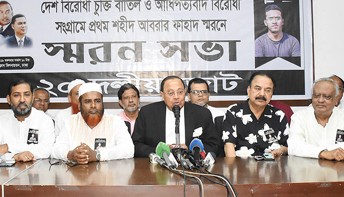 'গণতন্ত্রের জন্য রাজপথের আন্দোলনে গণবিস্ফোরণ ঘটবে'