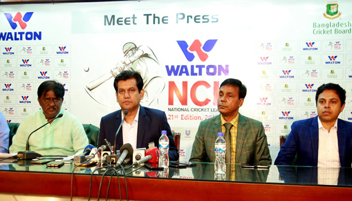 জাতীয় লিগের টাইটেল স্পন্সর ওয়ালটন