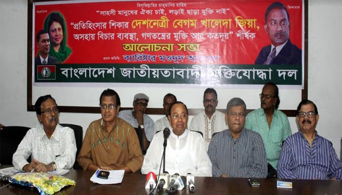 মুক্তির প্রশ্নে আপস করবেন না খালেদা জিয়া: মওদুদ