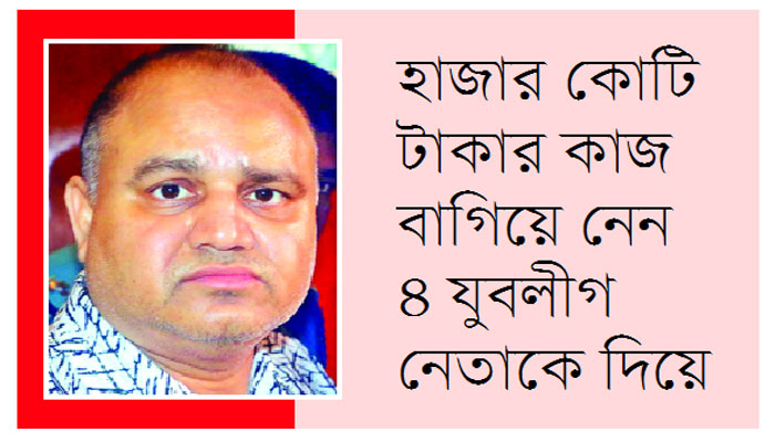 চট্টগ্রামে শামীমের এক ডজন প্রকল্পের কী হবে