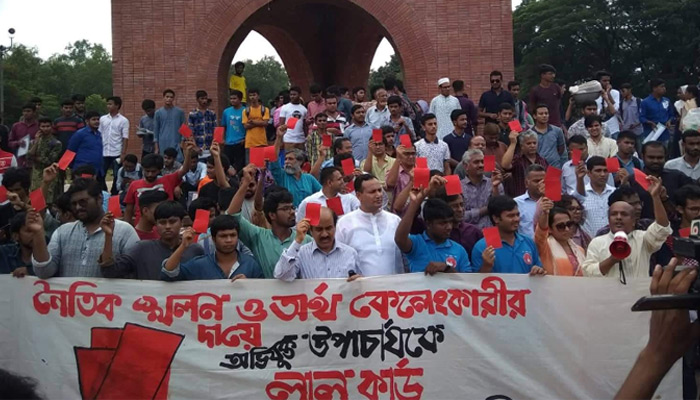 পদত্যাগ 'করবেন না' জাবি উপাচার্য, আন্দোলনকারীরাও অনড়