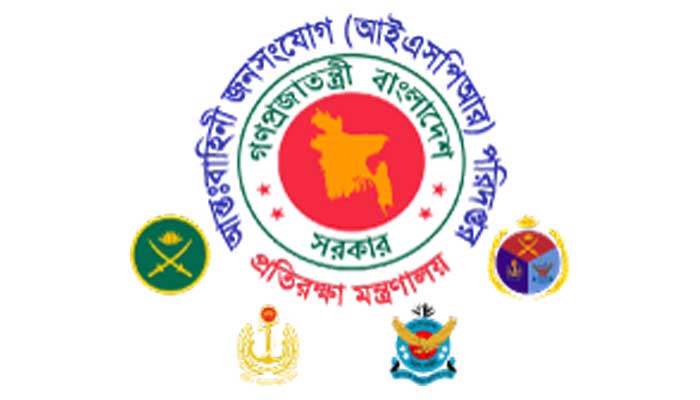 রোহিঙ্গা ক্যাম্পে ধর্ষণের অভিযোগ তদন্তে সেনাবাহিনীর কমিটি