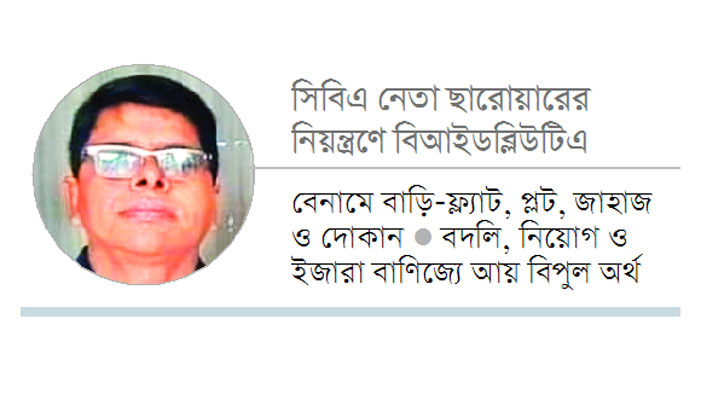 তৃতীয় শ্রেণির কর্মচারীর 'প্রথম শ্রেণি'র দুর্নীতি