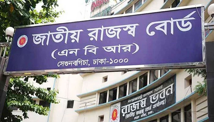 এনবিআর ১৮ প্রভাবশালীর অবৈধ সম্পদের খোঁজে